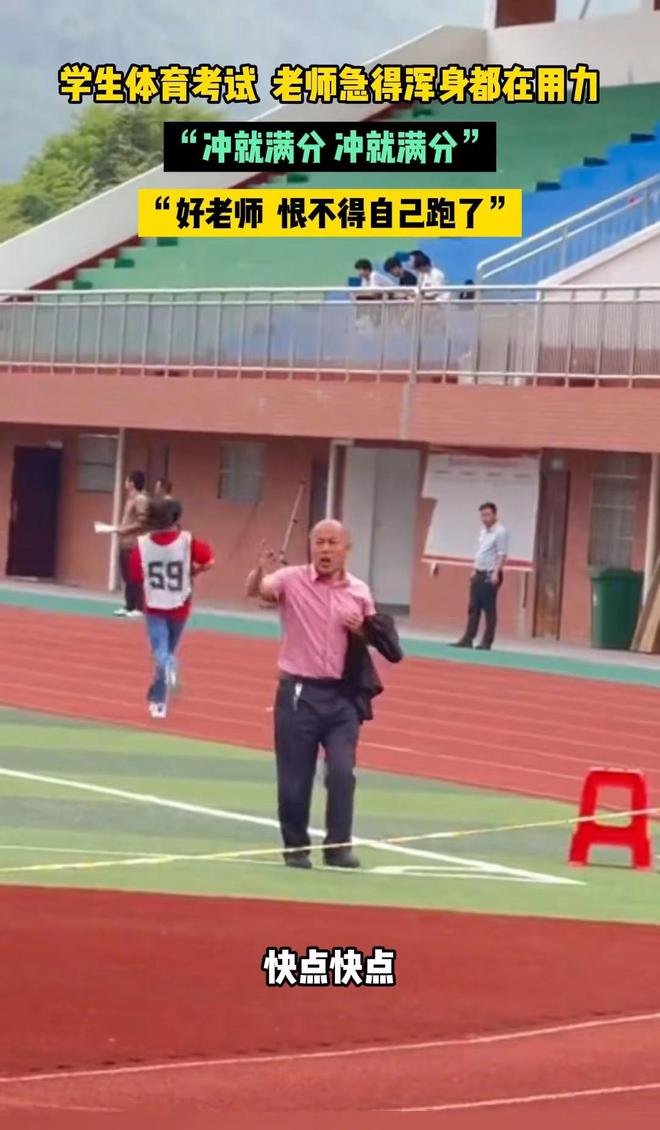 体育加试跑步技巧，如何优化你的跑步表现