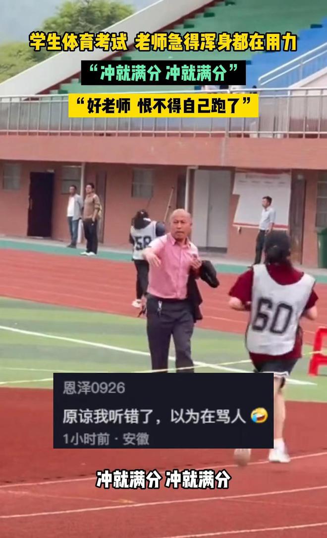 体育加试跑步技巧，如何优化你的跑步表现