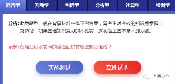 恒科体育中考模拟查分系统，备战中考的得力助手