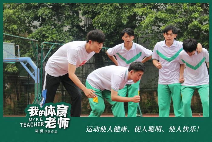 被体育老师操哭了