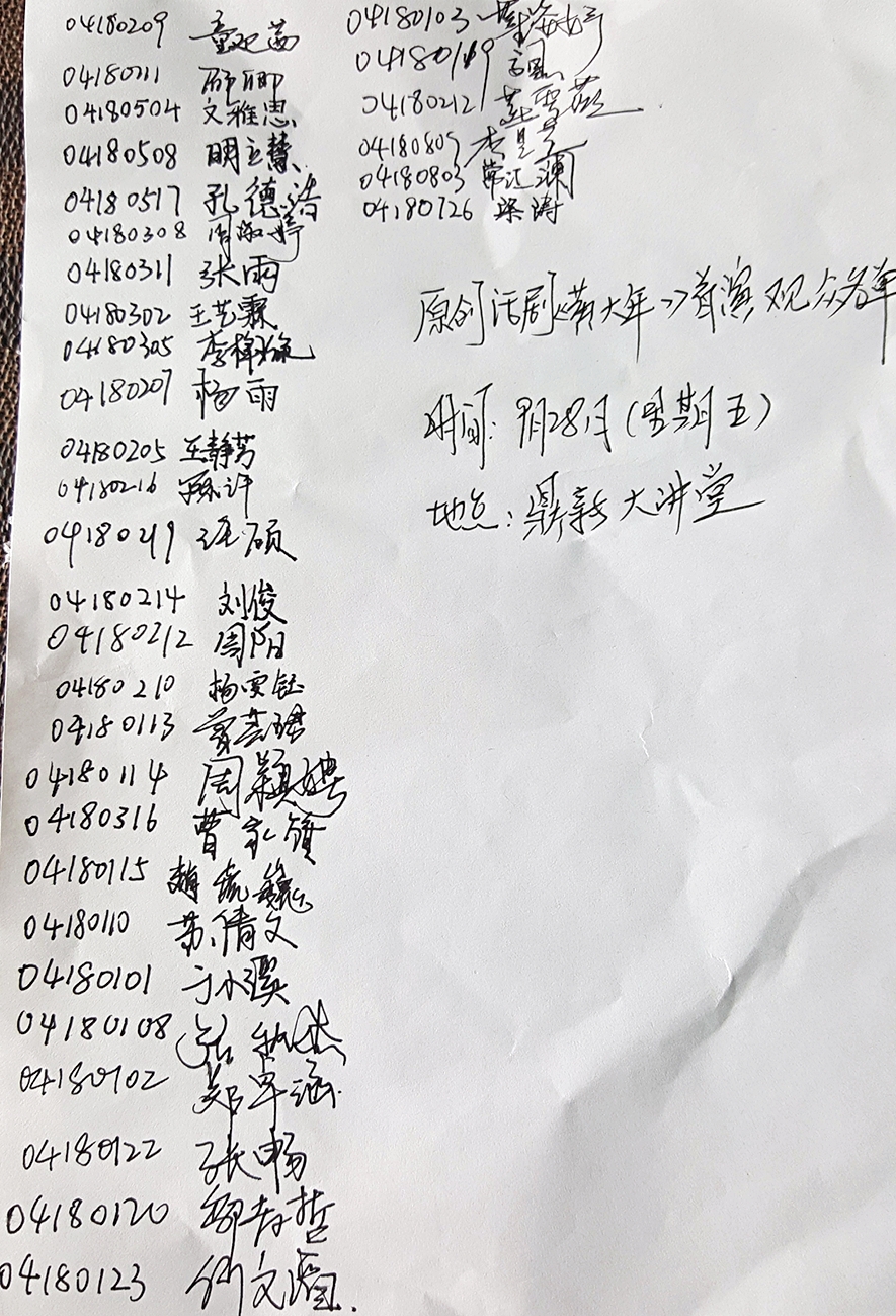 安大体育课签到，新时代教学管理革新的探索