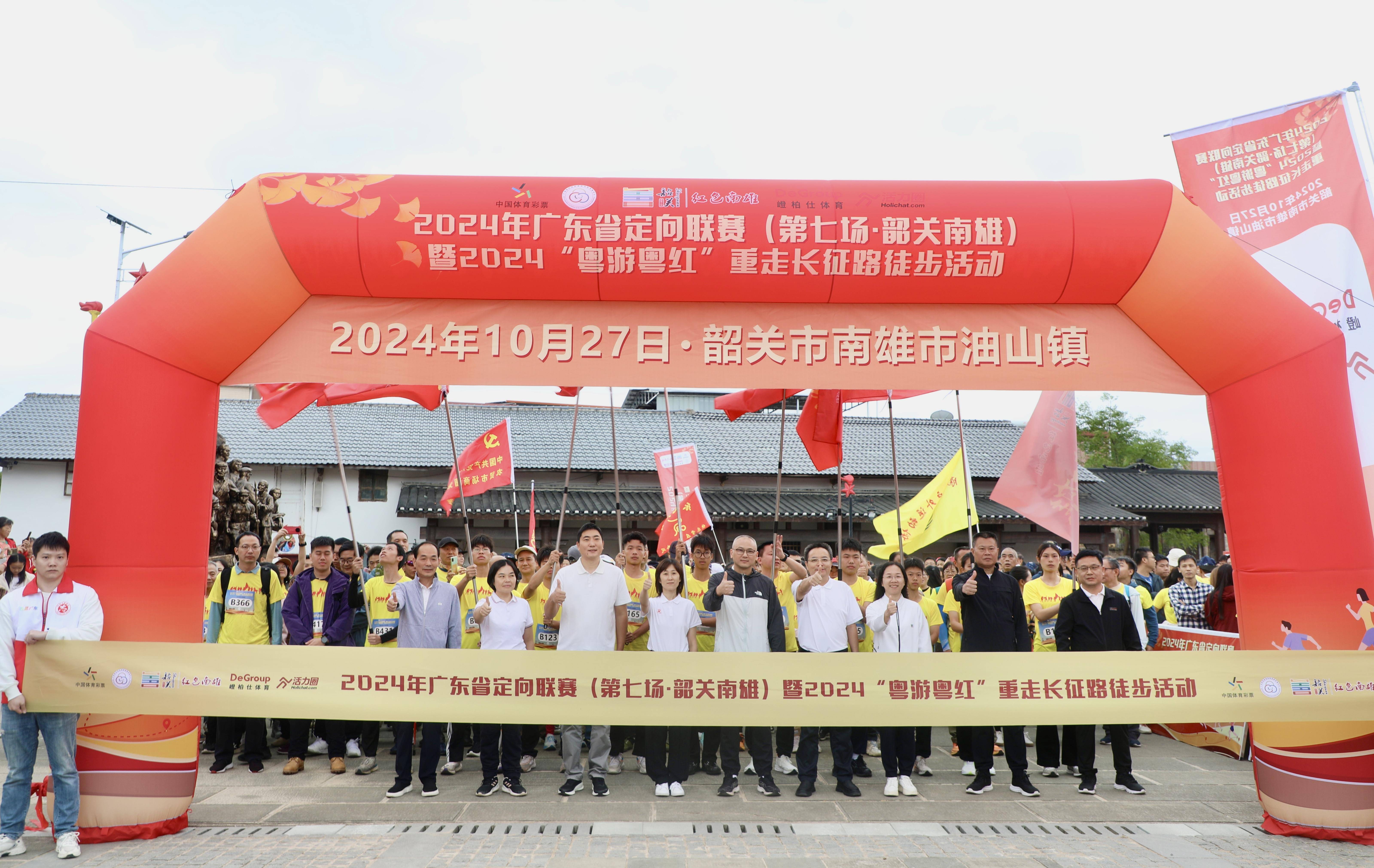 韶关市英奇体育，活力四溢的体育之光