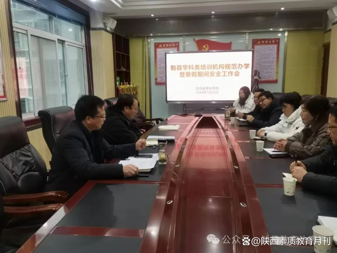 勉县教育体育局基建，推动教育现代化，建设优质教育环境