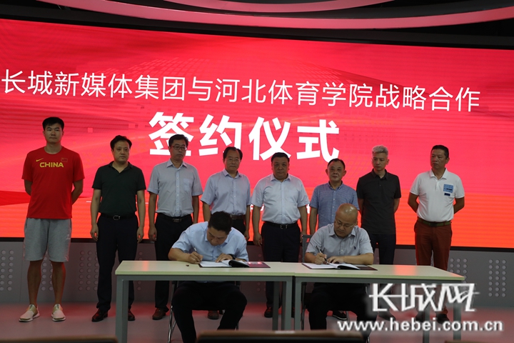 张硕，河北体育学院的璀璨之星