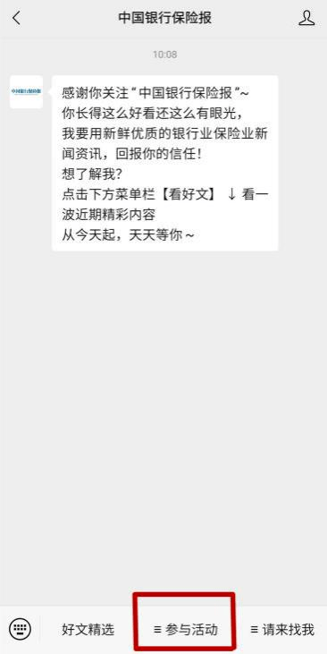 U17赛场海拔挑战，上村健一的低海拔论调与竞技精神