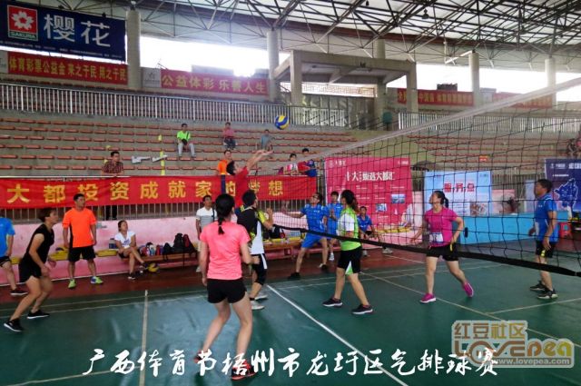 顶汇体育合法平台吗？——深度探究体育平台的合法性