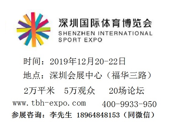 体育博览的含义与魅力