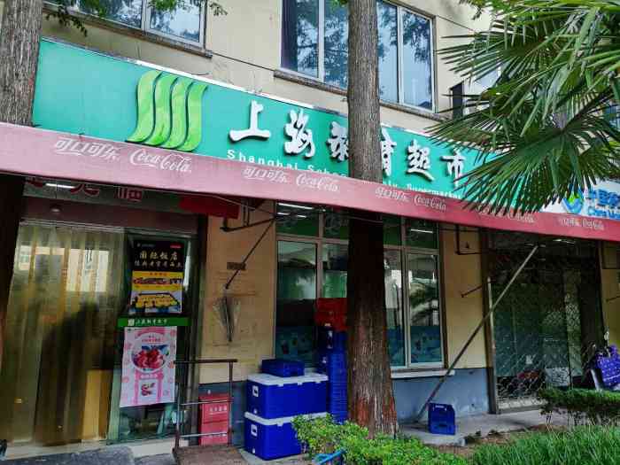 上海体育中心新超市开业，活力四溢的体育风尚新购物地标
