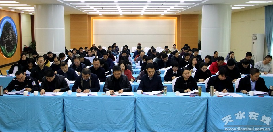 天水体育工作会，推动城市体育事业发展的核心力量