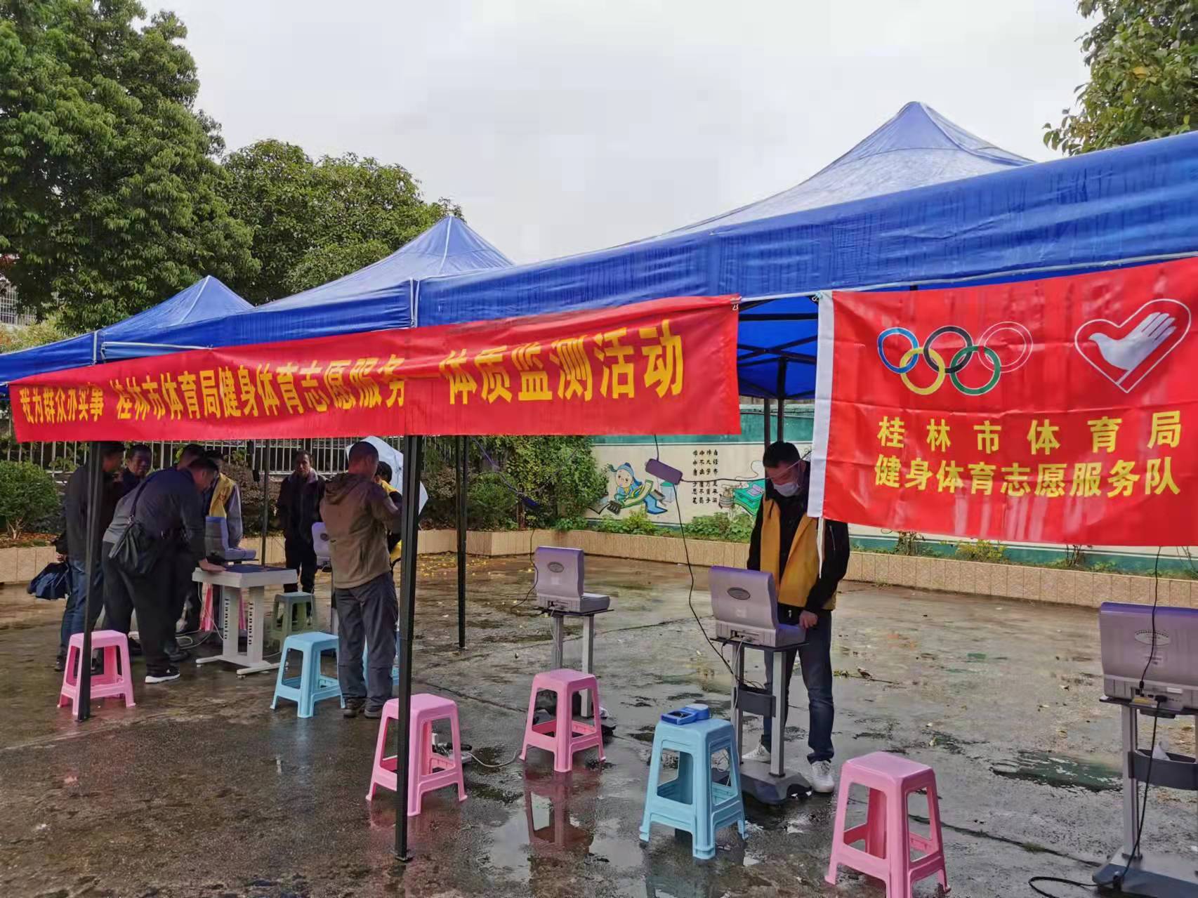 我为群众办实事，体育的力量与行动