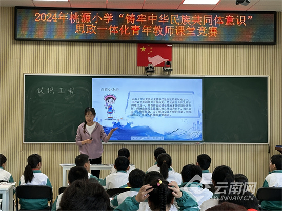 体育思政说课比赛，提升教育质量，培育新时代体育人才