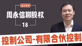 体育公司的股权分配问题，挑战与策略