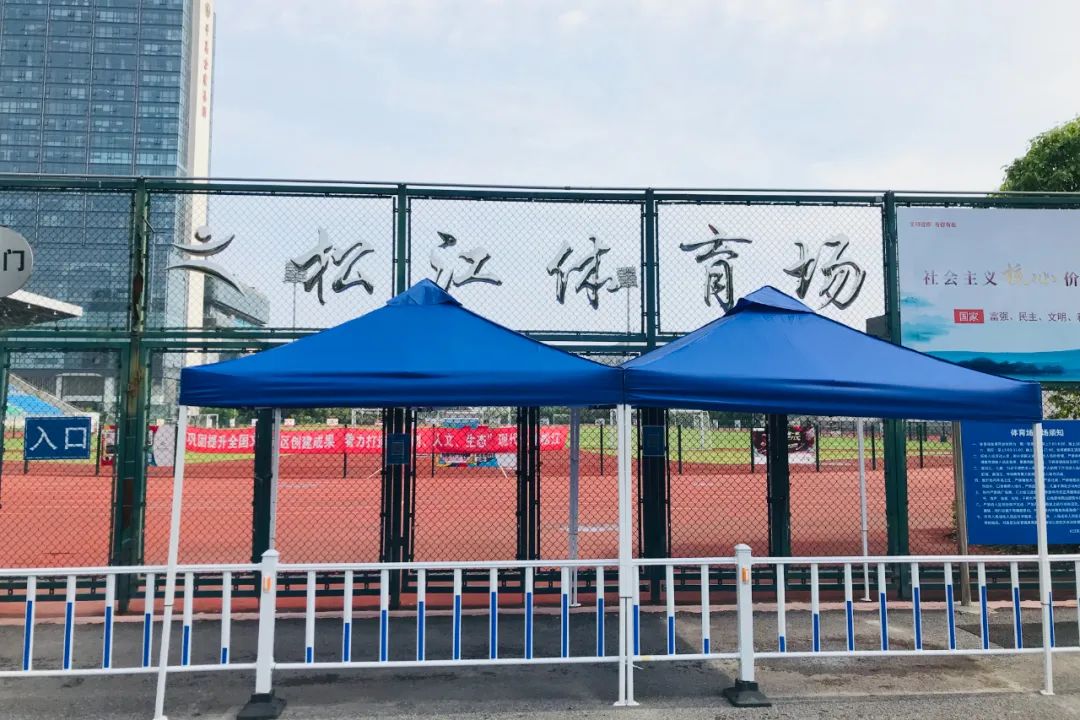体育场馆在疫情限流措施下的运营挑战与对策