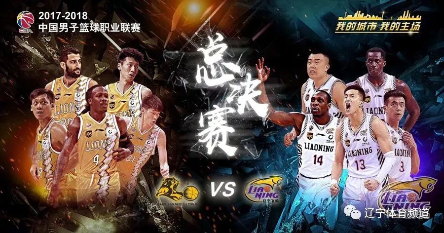 辽宁体育频道播出时间，全方位了解体育盛事