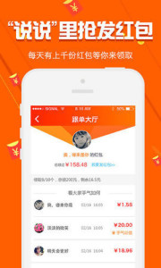 体育彩票云办公模式，数字化转型的新机遇与挑战