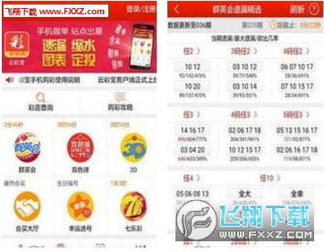 体育彩票云办公模式，数字化转型的新机遇与挑战