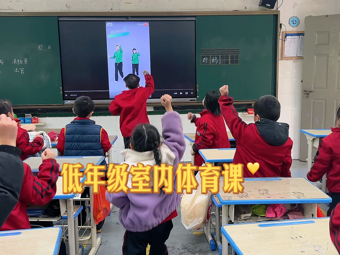 体育室内课读后感，探索身体与心灵的交融