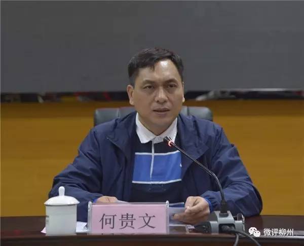 西城体育局长郭家森引领城市体育事业迈向新高度的发展之路