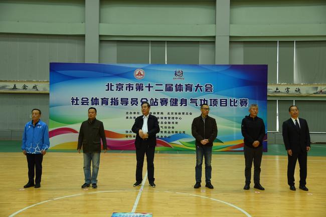 体育管理与社会服务共创和谐社会新篇章