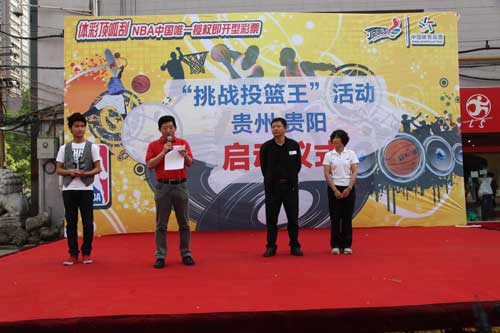 体育彩票支持全民健身，共筑健康中国的力量与希望