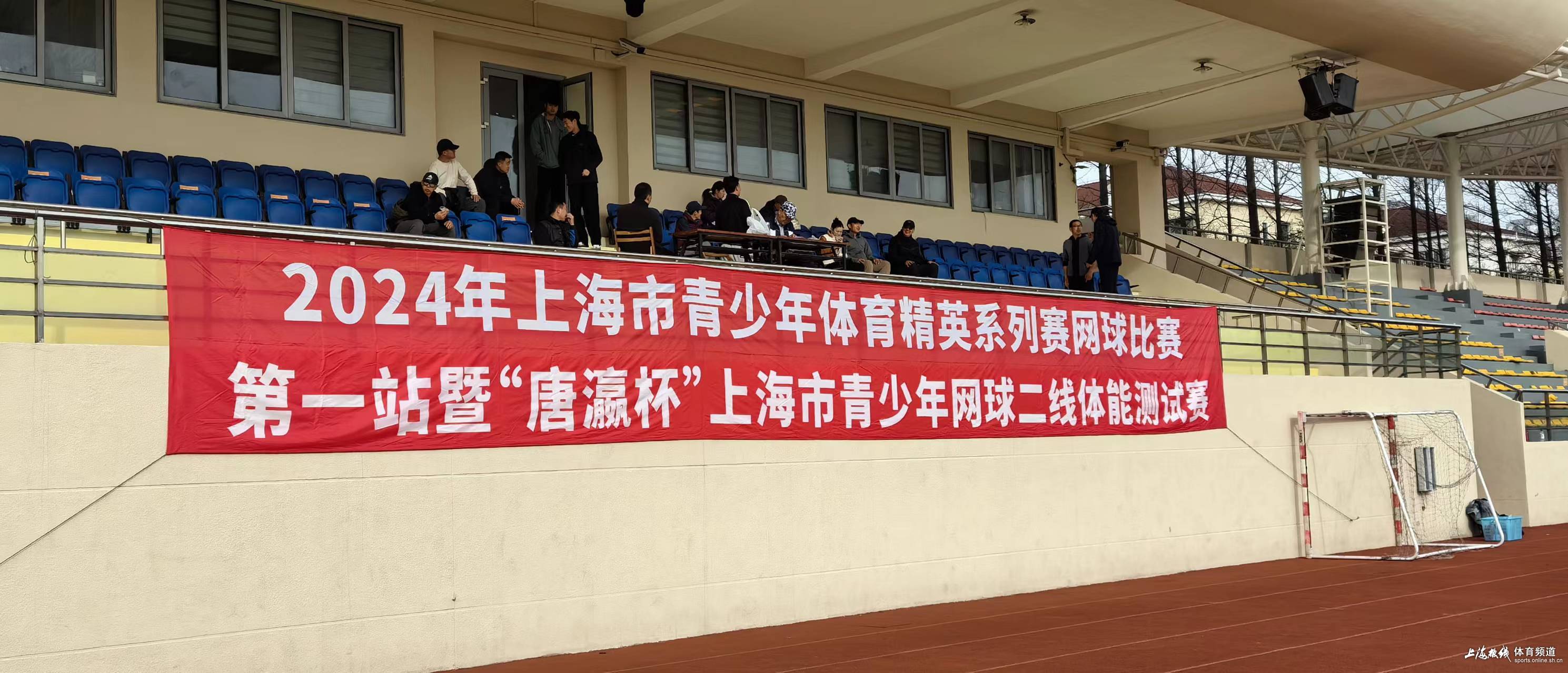 上海第一体育公司，城市运动风潮的先锋引领者
