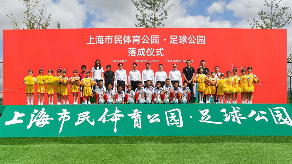 上海第一体育公司，引领城市运动风潮的先锋力量