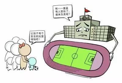 校园体育课上的奇幻之旅——一部小说的诞生