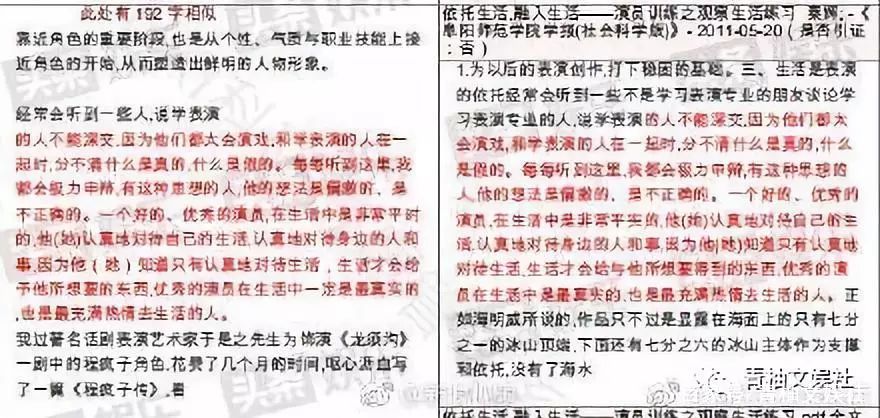 体育研究，一项深入探讨的2万字论文