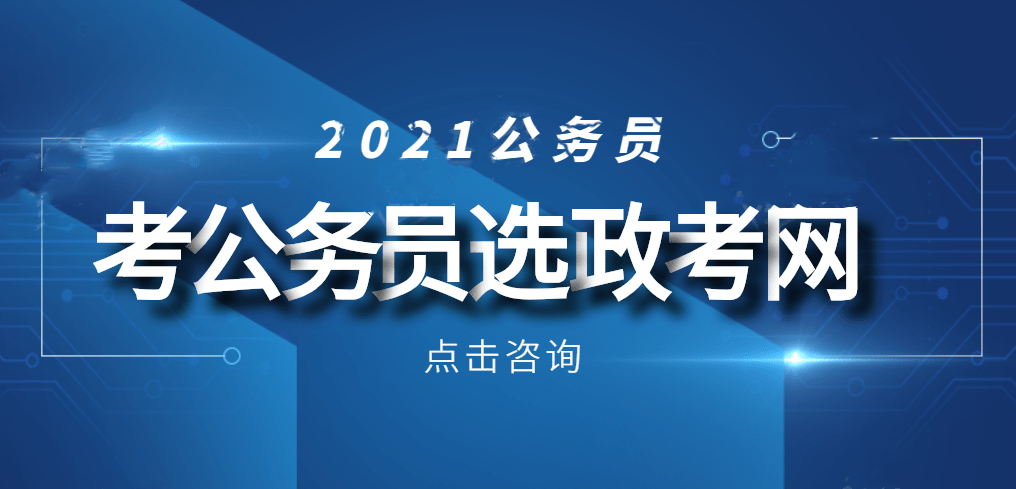 体育不好能否报考公安，多元选拔标准下的可能性探讨