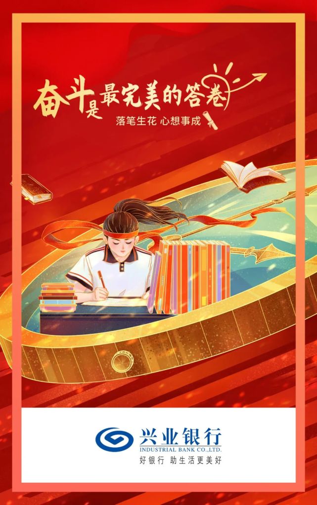 福建高考体育分70分，重塑青少年体育教育的里程碑