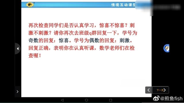 体育课作业评价与策略，多维度、全面性的考量
