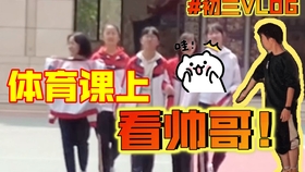 Vlog时代下的网课与体育课，探索线上教育的无限可能