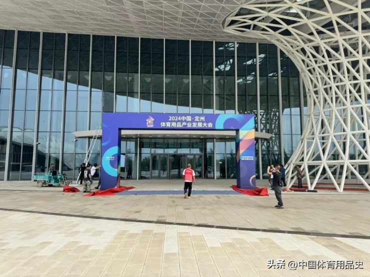 定州创亚体育用品，打造卓越品质，引领运动风尚