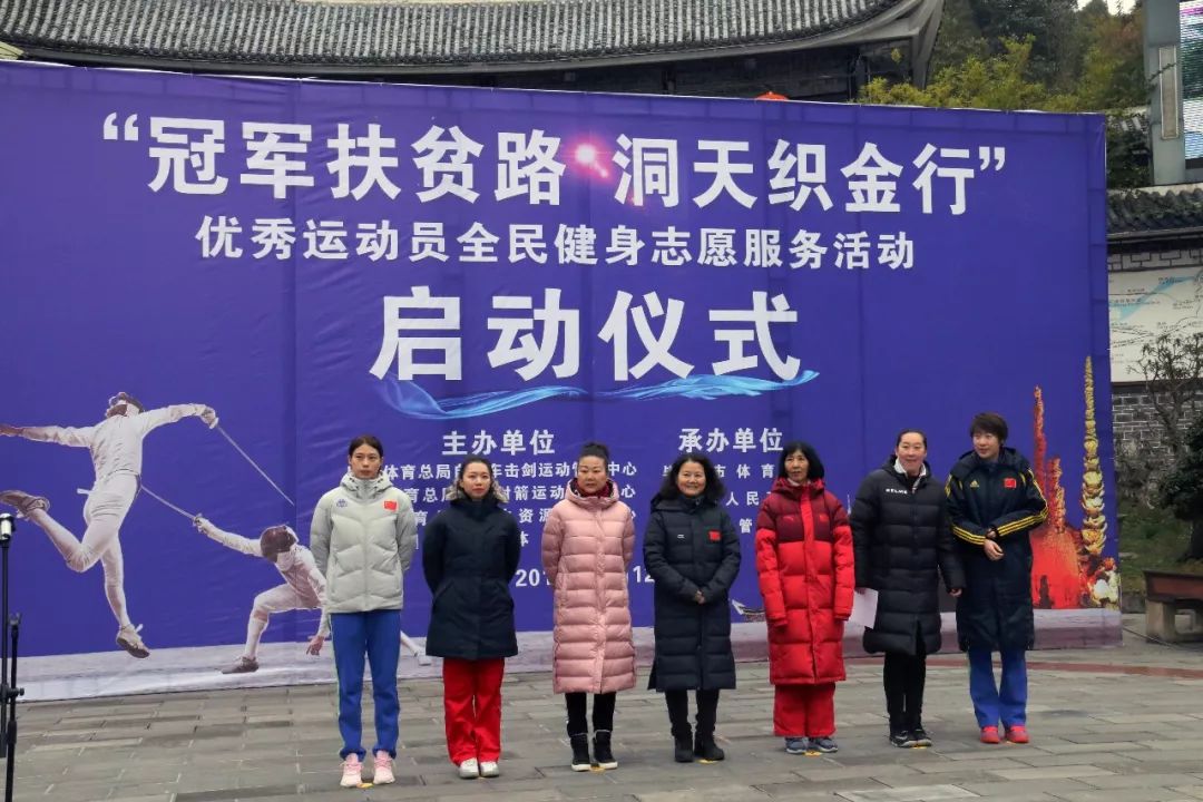 体育总局志愿服务活动，推动体育事业发展的积极力量