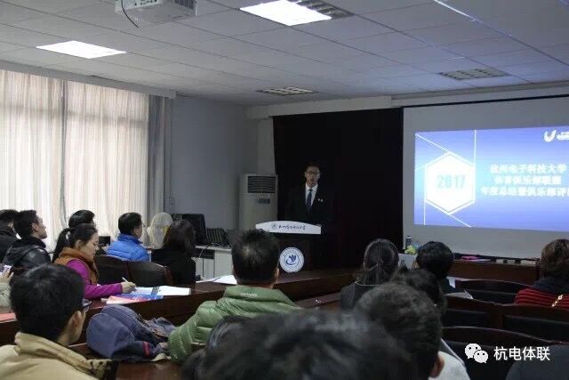 大学体育年会回顾，总结与展望