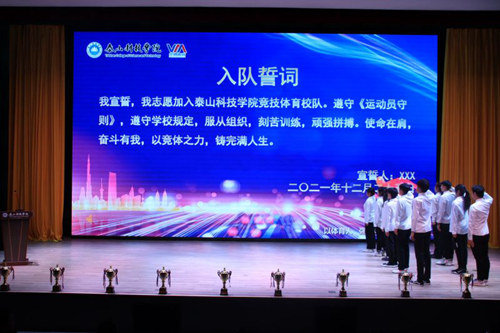 大学体育年会总结，回顾与前瞻