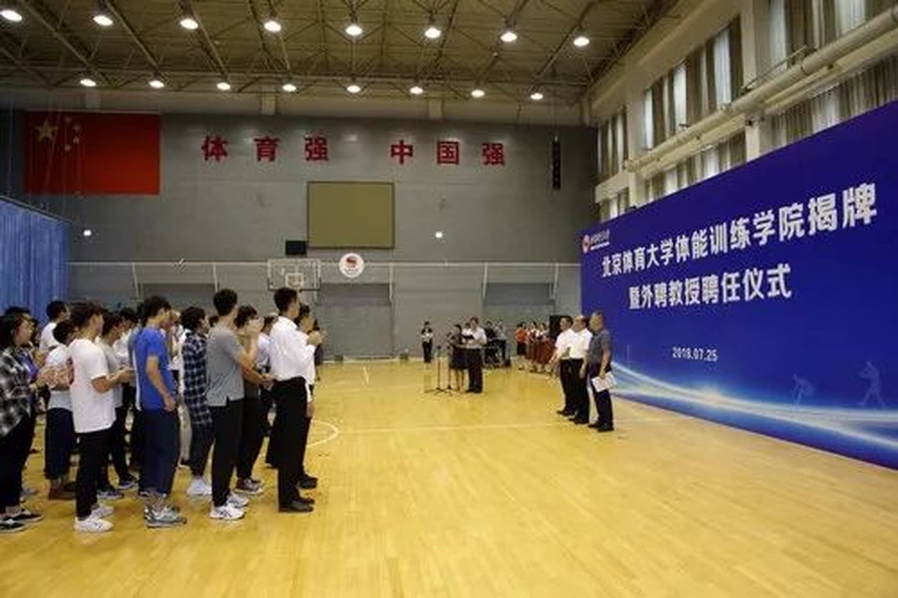 齐飞在北京体育学院的奋斗历程