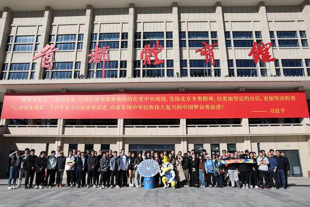 齐飞在北京体育学院的成长之路
