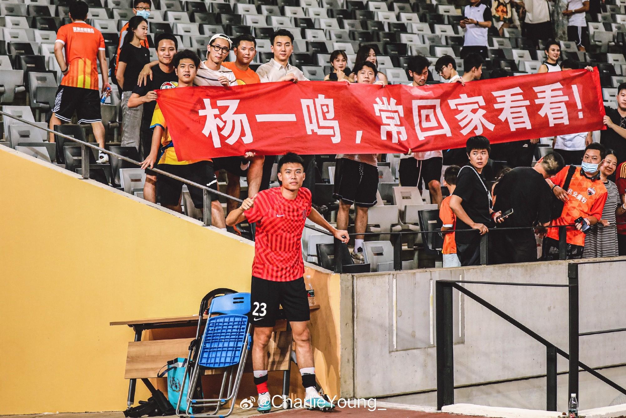 杨一鸣中超赛场再创辉煌，深圳新鹏城队最远距离进球震撼河南队