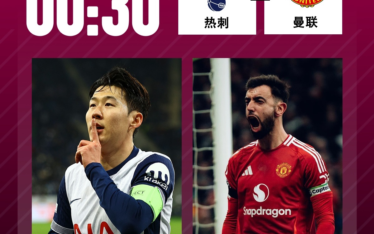 曼联英超激战与亚洲旋风，五天三赛的挑战与荣耀