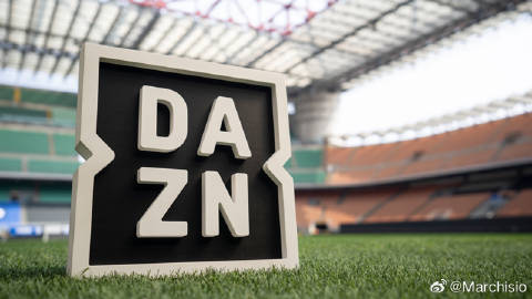 DAZN转播法甲遭遇巨额亏损，损失高达2至2.5亿欧元