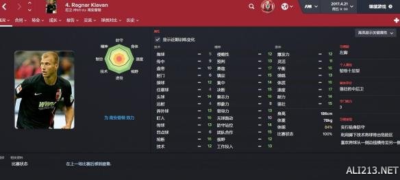 阿根廷妖人后卫引多队关注，合同到期倒计时启动