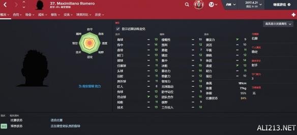 阿根廷妖人后卫引多队关注，合同到期倒计时启动