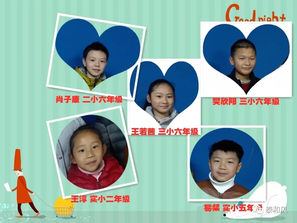 樊欣阳，北京体育大学的一颗璀璨之星
