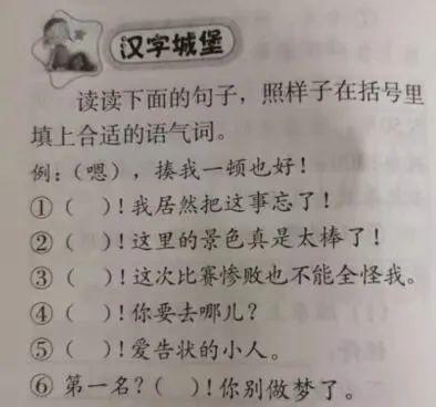 体育课时深度解读，健康课程的重要性及体育与健康课程的内在联系与意义