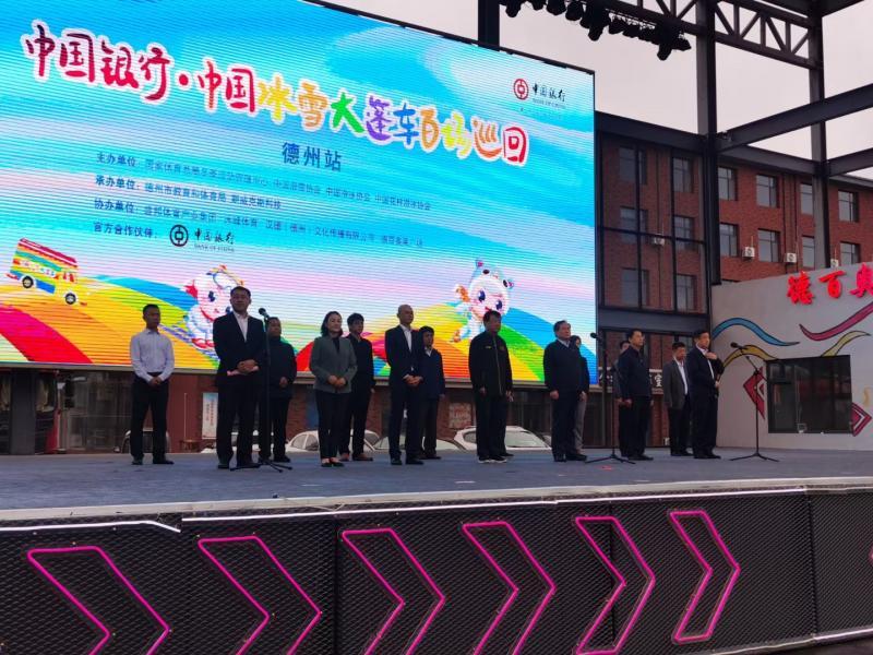 德州中考体育分数查询指南