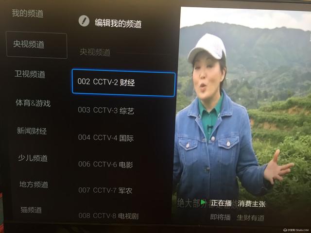 央视体育5直播观看问题解析