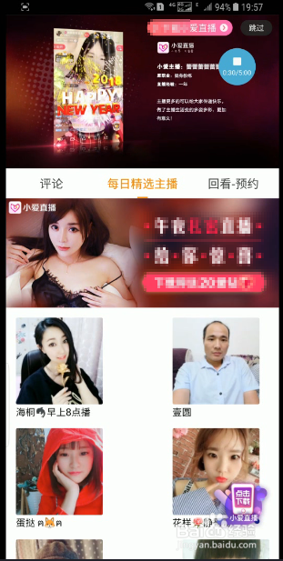 央视体育5直播无法观看的问题解析
