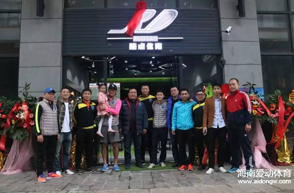耿马县体育用品店开业，开启全新运动时代之旅