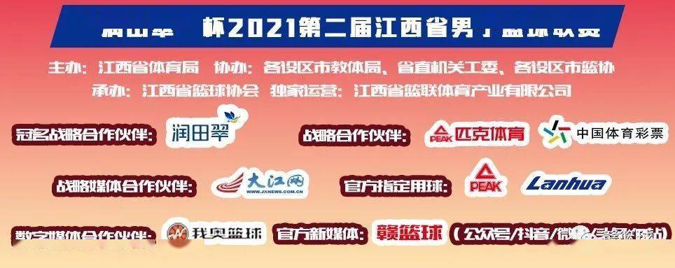 江西最好的体育系统，孕育精英，铸就辉煌